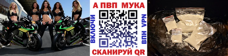 Названия наркотиков Гусь-Хрустальный A-PVP Галлюциногенные грибы Марихуана Кокаин МДМА ГАШИШ