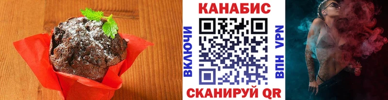 цены   Гусь-Хрустальный  Печенье с ТГК марихуана 