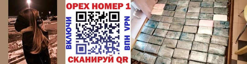 Cocaine Перу  Гусь-Хрустальный 