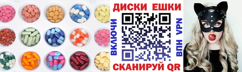 Ecstasy 300 mg купить наркотик Гусь-Хрустальный