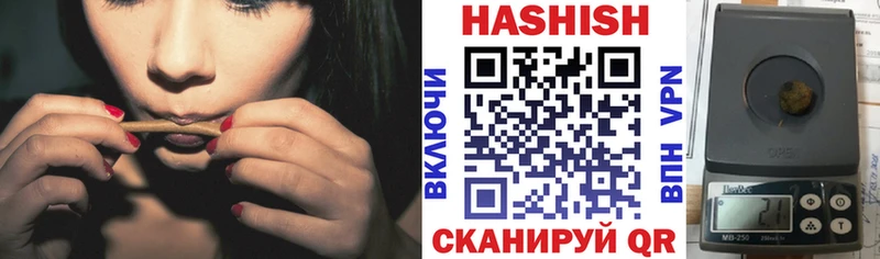 Гашиш убойный  наркошоп  Гусь-Хрустальный 