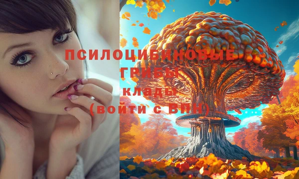 альфа пвп VHQ Волоколамск