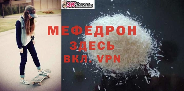 альфа пвп Верхний Тагил