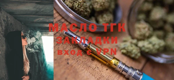 гашик Володарск