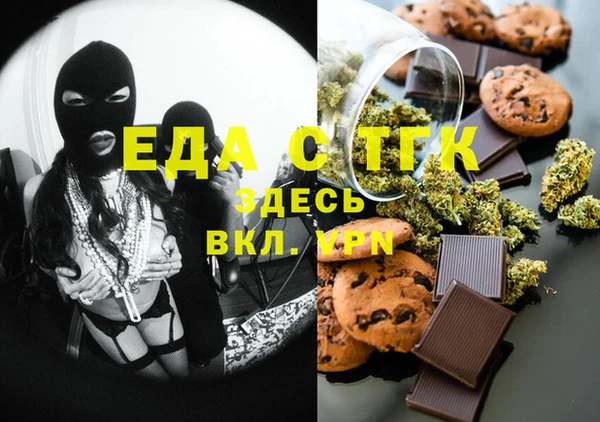 альфа пвп Верхний Тагил