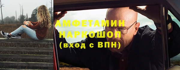 альфа пвп VHQ Волоколамск