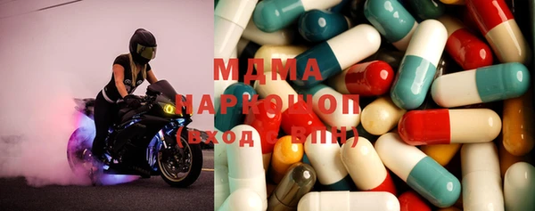 гашишное масло Горнозаводск