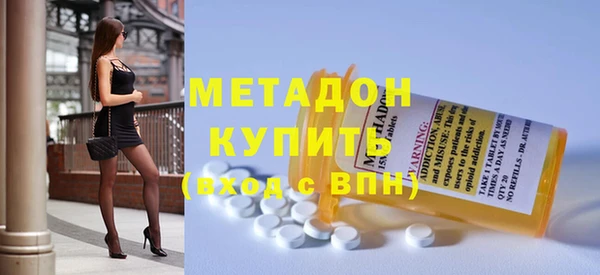 гашик Володарск