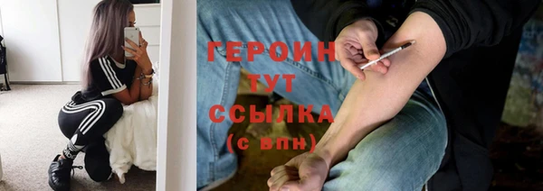 мефедрон Горняк