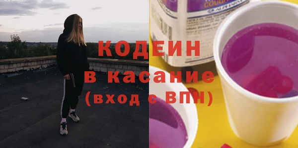 гашик Володарск
