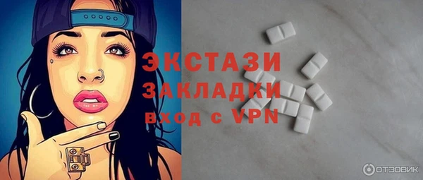 соль ск Волосово