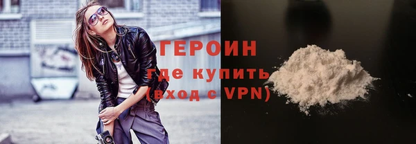 герыч Горно-Алтайск