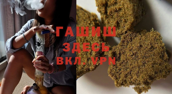 альфа пвп VHQ Волоколамск