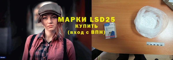 альфа пвп Верхний Тагил
