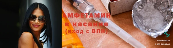 мефедрон Горняк