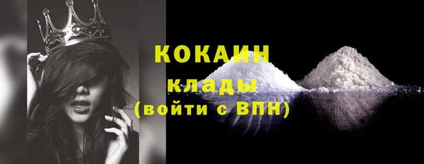 гашик Володарск