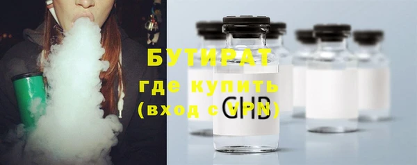гашишное масло Горнозаводск