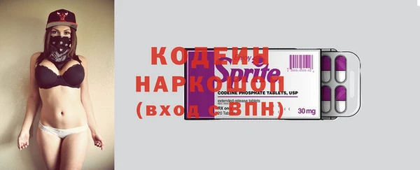 гашик Володарск
