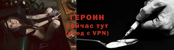 соль ск Волосово