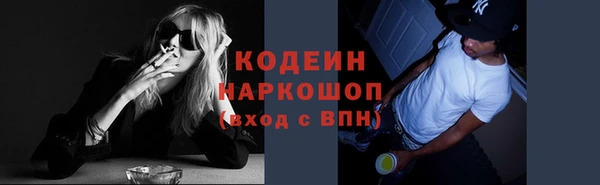 альфа пвп VHQ Волоколамск