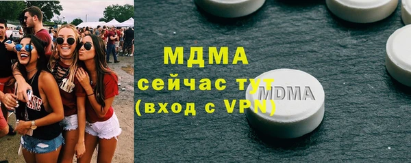 альфа пвп VHQ Волоколамск