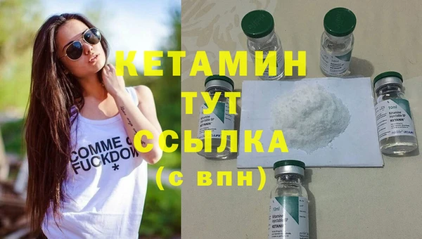 альфа пвп VHQ Волоколамск