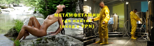 альфа пвп VHQ Волоколамск