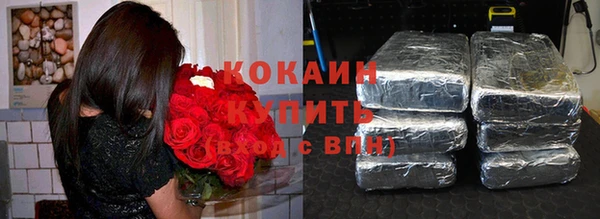 альфа пвп VHQ Волоколамск