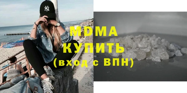 мефедрон Горняк