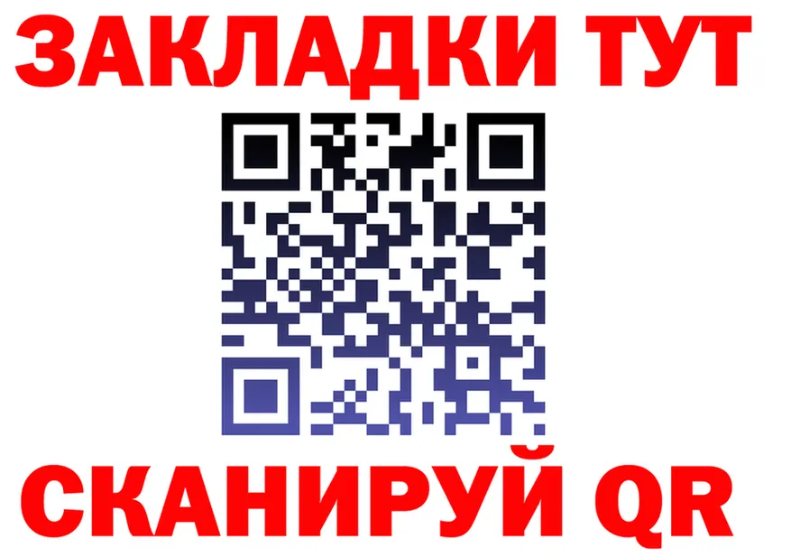 Купить наркоту это формула Гусь-Хрустальный