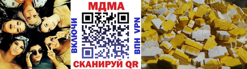 МДМА Molly  Гусь-Хрустальный 