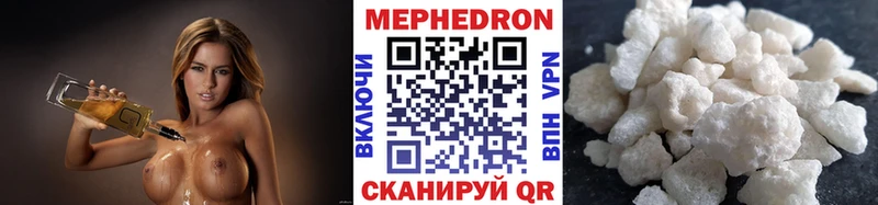 Меф 4 MMC  Гусь-Хрустальный 