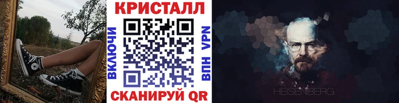Первитин мет Гусь-Хрустальный