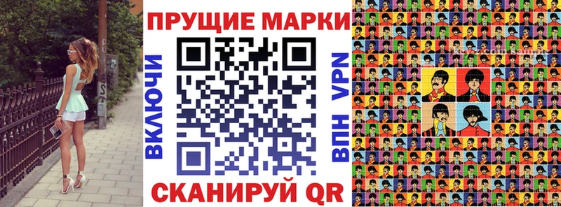 Марки 25I-NBOMe 1500мкг  Гусь-Хрустальный 