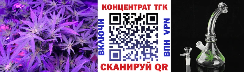 ТГК Wax  Гусь-Хрустальный 